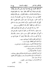 الصفحة التالية &larr;