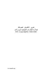 الصفحة التالية &larr;