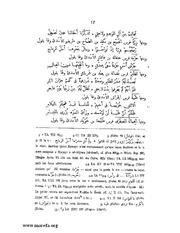 الصفحة التالية &larr;