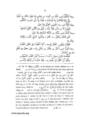 الصفحة التالية &larr;