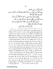 الصفحة التالية &larr;