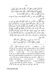 الصفحة التالية &larr;