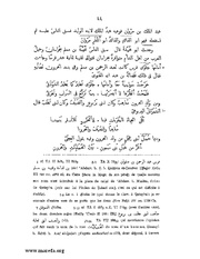 الصفحة التالية &larr;