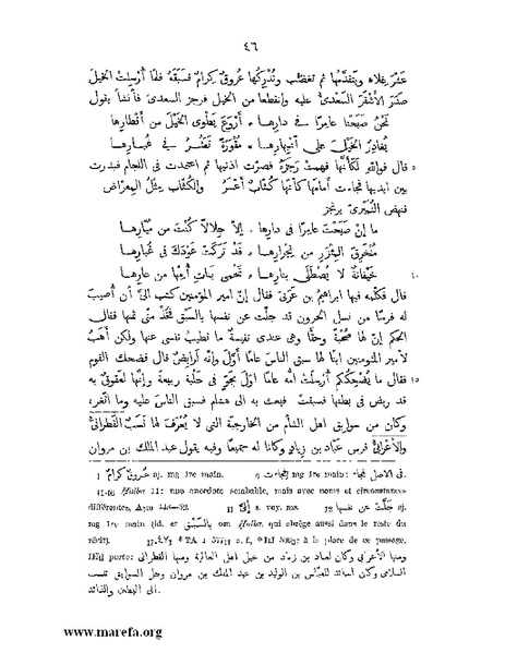 ملف:نسب الخيل في الجاهلية والإسلام وأخبارها.pdf