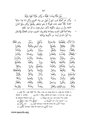 الصفحة التالية &larr;