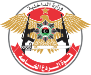 Crest of RADA Special Deterrence Forces.svg
