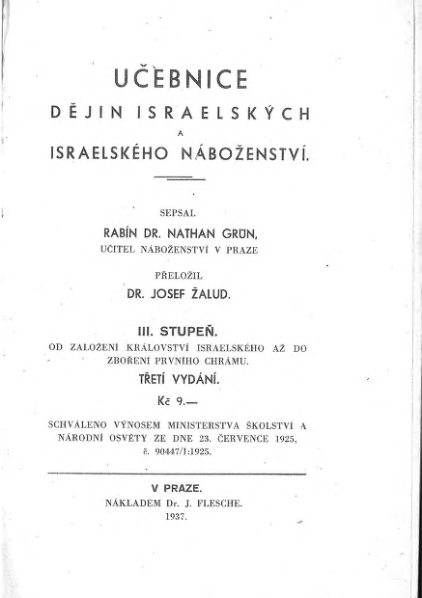 ملف:GRÜN, Nathan - Učebnice dějin israelských a israelského náboženství.djvu