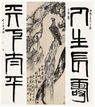 Qi Baishi Eagle.jpg
