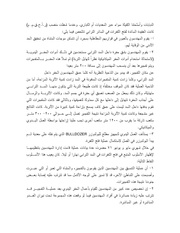 الصفحة التالية &larr;