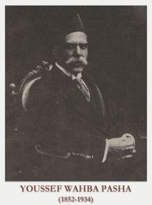 Youssef Wahba Pasha.jpg