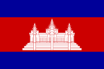 Flag of Cambodia.svg