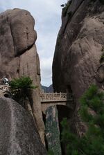The Buxian Bridge at the Xihai Grand Valley 05890.jpg
