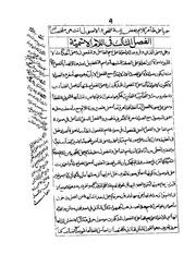 الصفحة التالية &larr;