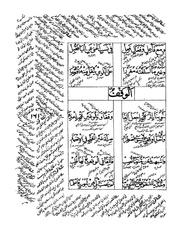 الصفحة التالية &larr;