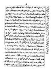 الصفحة التالية &larr;