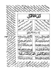 الصفحة التالية &larr;