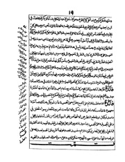 الصفحة التالية &larr;