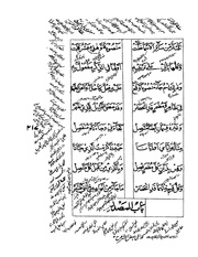 الصفحة التالية &larr;