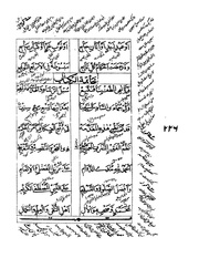 الصفحة التالية &larr;