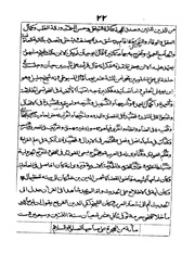 الصفحة التالية &larr;