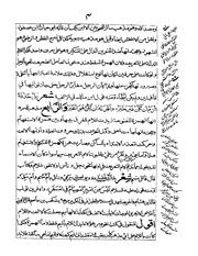 الصفحة التالية &larr;