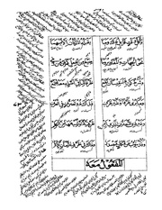 الصفحة التالية &larr;