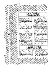 الصفحة التالية &larr;