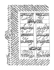 الصفحة التالية &larr;