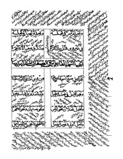 الصفحة التالية &larr;