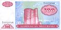 AzerbaijanP18a-100Manat-(1993) f-1.jpg