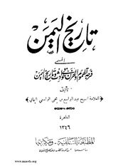 &rarr; الصفحة السابقة