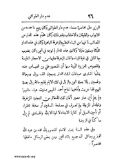 الصفحة التالية &larr;