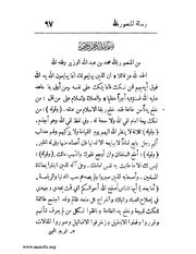 الصفحة التالية &larr;