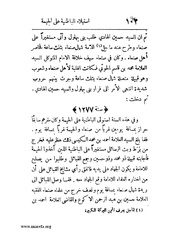 الصفحة التالية &larr;