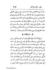 الصفحة التالية &larr;