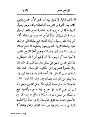 الصفحة التالية &larr;