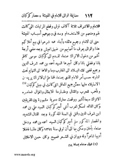 الصفحة التالية &larr;