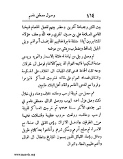 الصفحة التالية &larr;