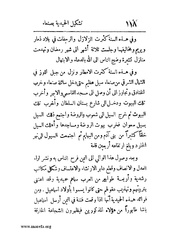 الصفحة التالية &larr;