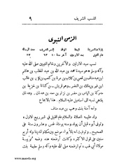 الصفحة التالية &larr;