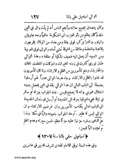 الصفحة التالية &larr;