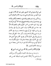 الصفحة التالية &larr;