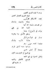 الصفحة التالية &larr;