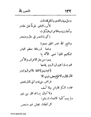 الصفحة التالية &larr;