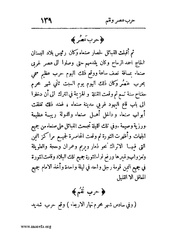 الصفحة التالية &larr;