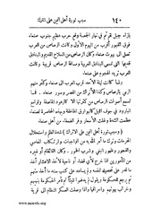 الصفحة التالية &larr;