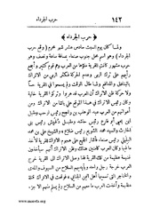 الصفحة التالية &larr;