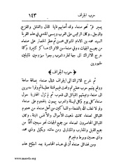 الصفحة التالية &larr;