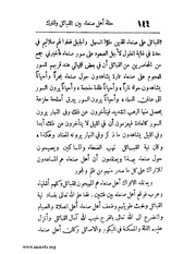 الصفحة التالية &larr;