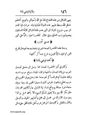 الصفحة التالية &larr;